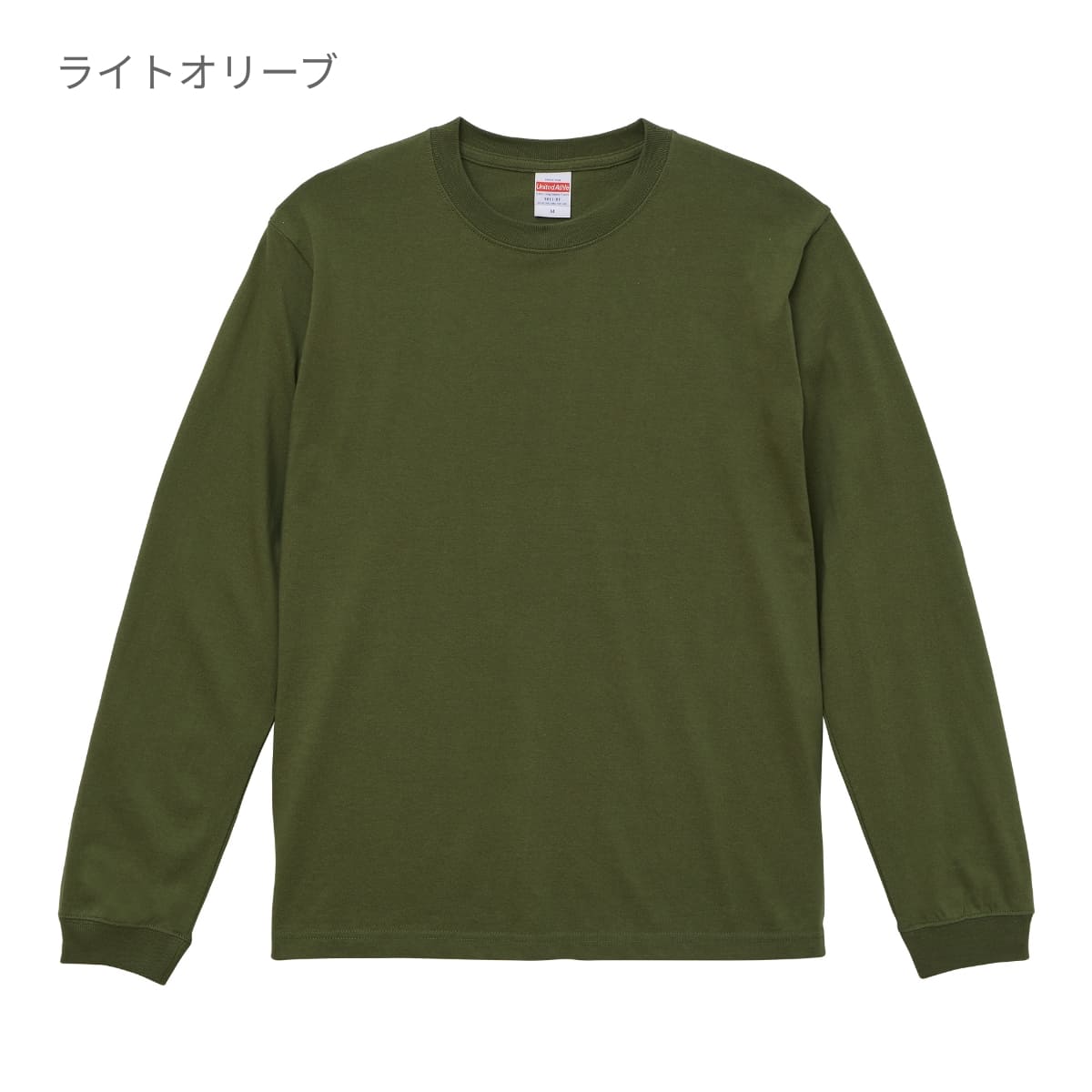 ロングスリーブTシャツ(1.6インチリブ) | メンズ | 1枚 | 5011-01