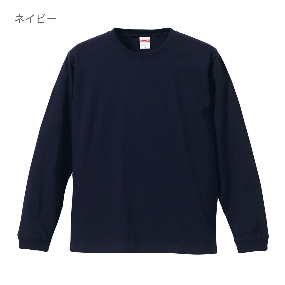 ロングスリーブTシャツ(1.6インチリブ) | メンズ | 1枚 | 5011-01
