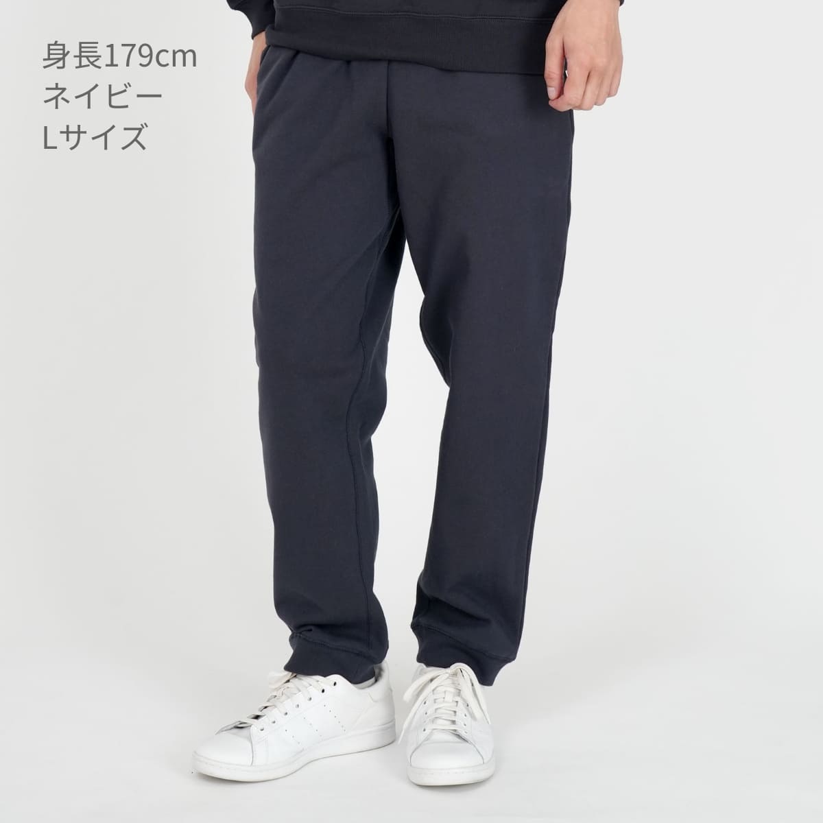 諸橋法律事務所特製スウェットズボン ◇SOLAMONAT LARME(ソラモナラーム) 裏毛スウェットスラックス モナ