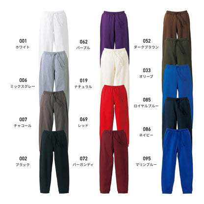 10.0オンス スウェットパンツ（パイル） | メンズ | 1枚 | 5017-01 | ナチュラル