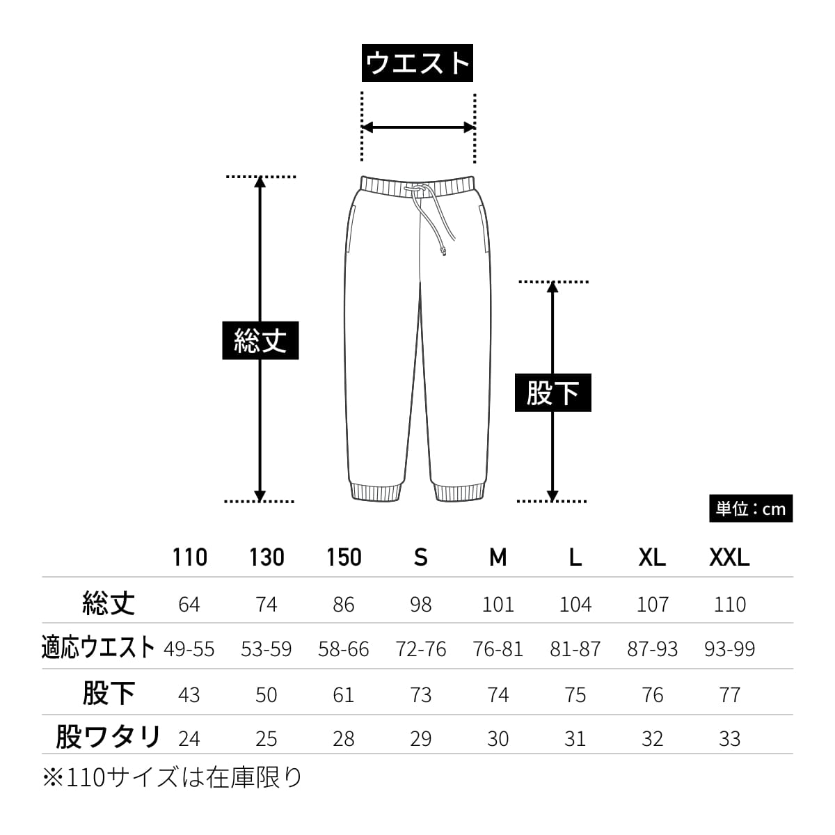 10.0オンス スウェットパンツ（パイル） | メンズ | 1枚 | 5017-01