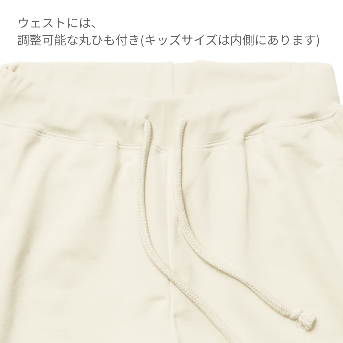 10.0オンス スウェットパンツ（パイル） | ビッグサイズ | 1枚 | 5017-01 | マリンブルー