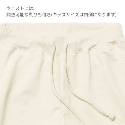 10.0オンス スウェットパンツ（パイル） | メンズ | 1枚 | 5017-01 | ロイヤルブルー