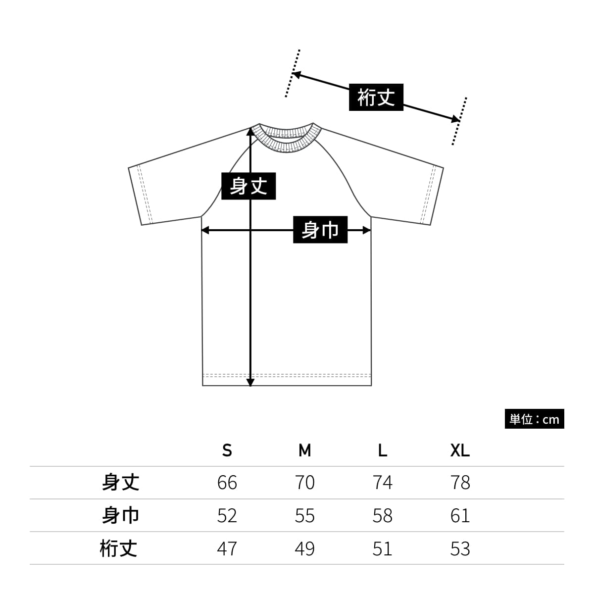 5.6オンス ラグラン Tシャツ | メンズ | 1枚 | 5041-01 | アッシュ