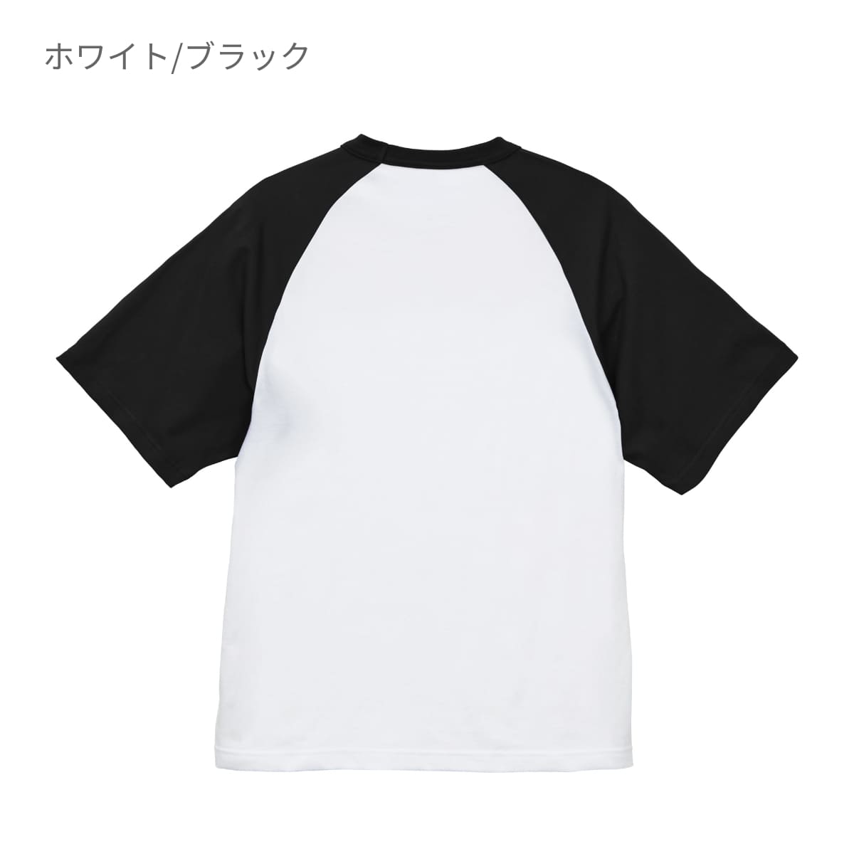 5.6オンス ラグラン Tシャツ | メンズ | 1枚 | 5041-01 | アッシュ