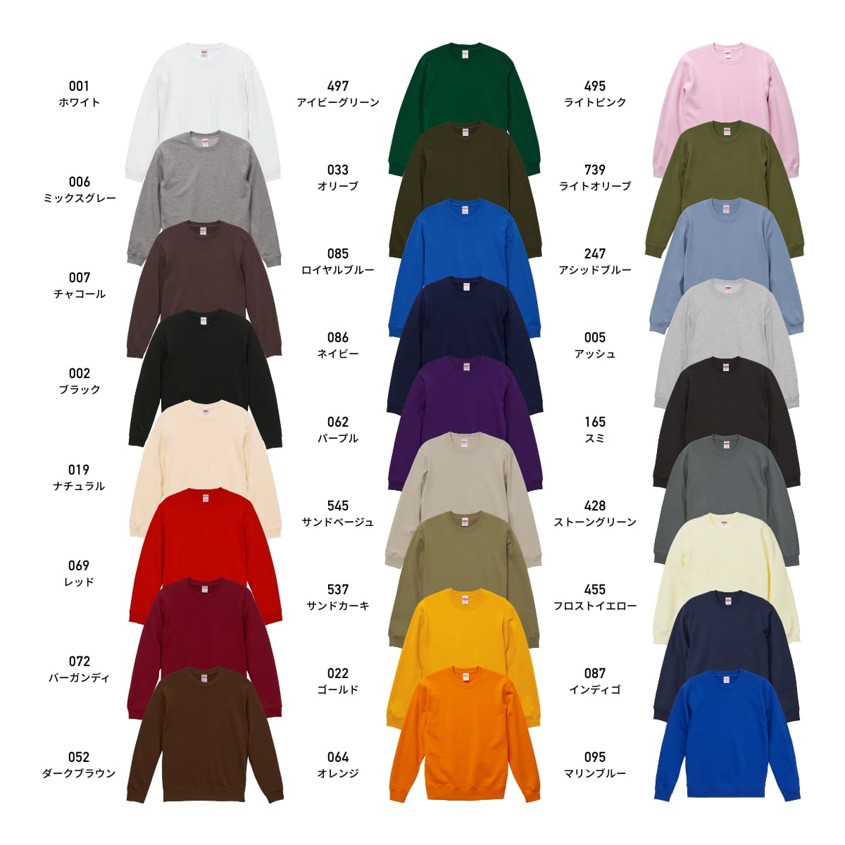 10.0オンス クルーネックスウェット（パイル） | ビッグサイズ | 1枚 | 5044-01 | バーガンディ