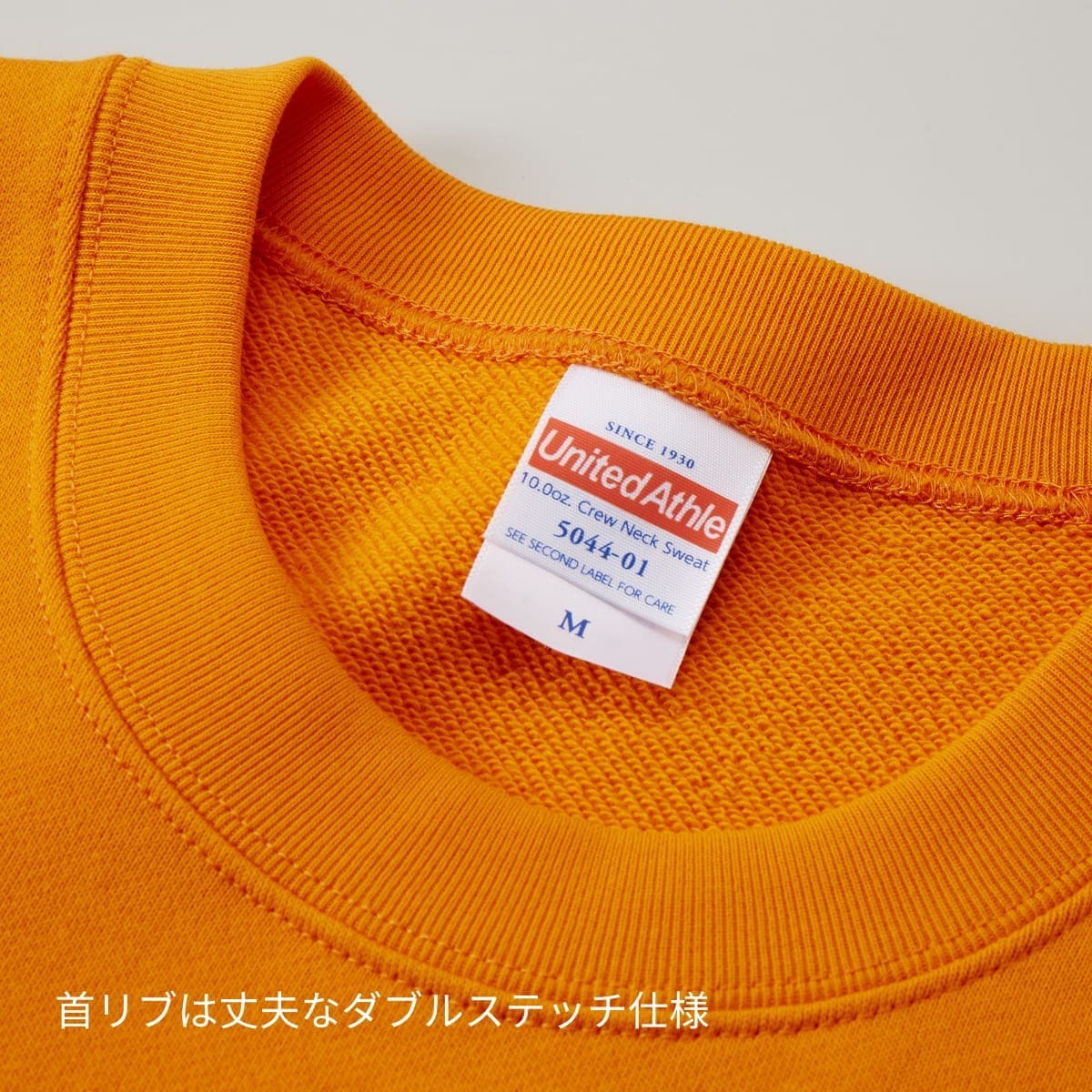 10.0オンス クルーネックスウェット（パイル） | ビッグサイズ | 1枚 | 5044-01 | アイビーグリーン