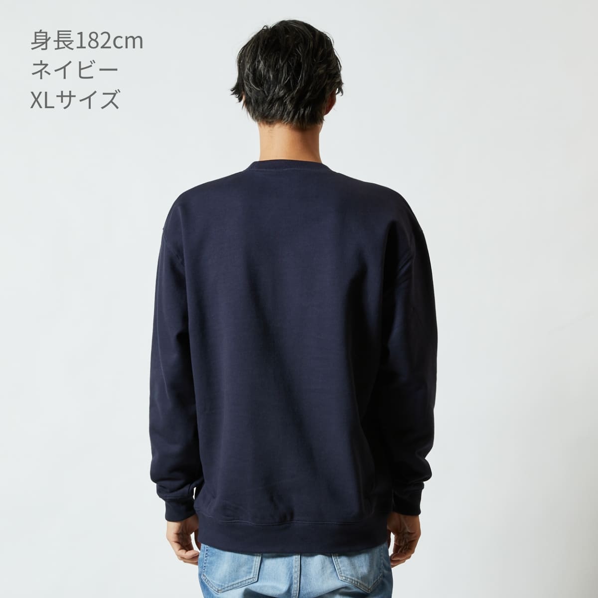 10.0オンス クルーネックスウェット（パイル） | メンズ | 1枚 | 5044-01 | アッシュ