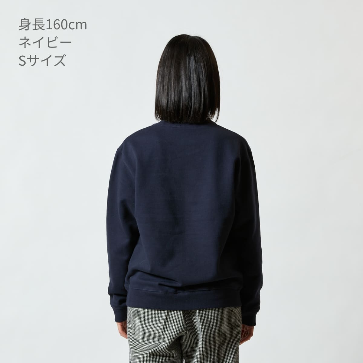 10.0オンス クルーネックスウェット（パイル） | メンズ | 1枚 | 5044-01 | スミ