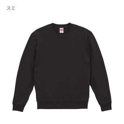 10.0オンス クルーネックスウェット（パイル） | ビッグサイズ | 1枚 | 5044-01 | オリーブ