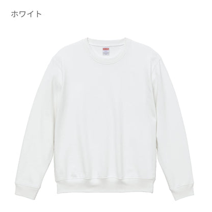 10.0オンス クルーネックスウェット（パイル） | ビッグサイズ | 1枚 | 5044-01 | オレンジ