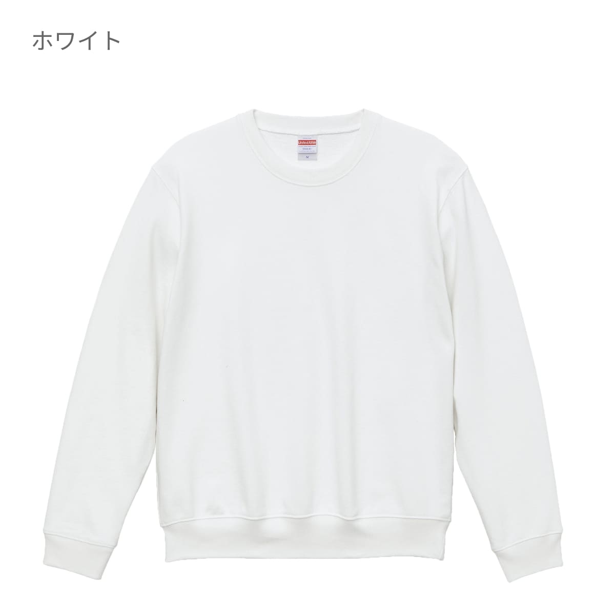 10.0オンス クルーネックスウェット（パイル） | ビッグサイズ | 1枚 | 5044-01 | ブラック