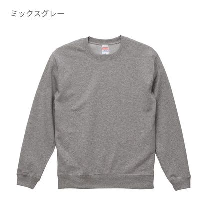 10.0オンス クルーネックスウェット（パイル） | メンズ | 1枚 | 5044-01 | ダークブラウン