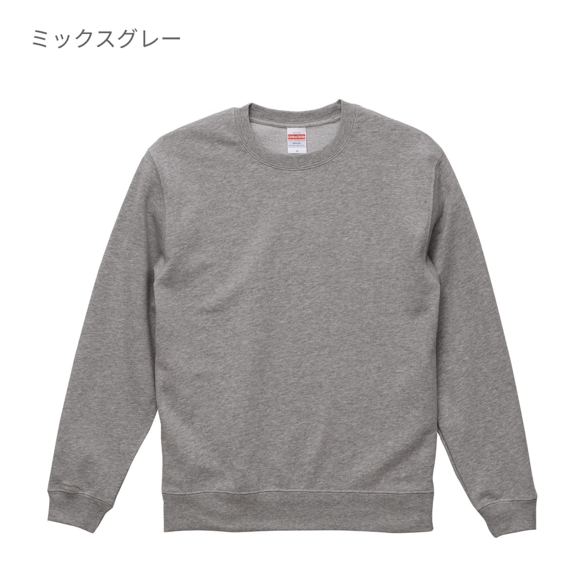 10.0オンス クルーネックスウェット（パイル） | ビッグサイズ | 1枚 | 5044-01 | ナチュラル