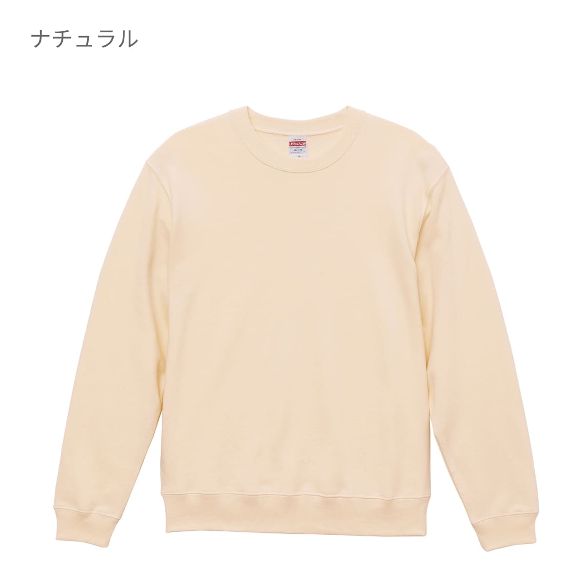 10.0オンス クルーネックスウェット（パイル） | ビッグサイズ | 1枚 | 5044-01 | ゴールド