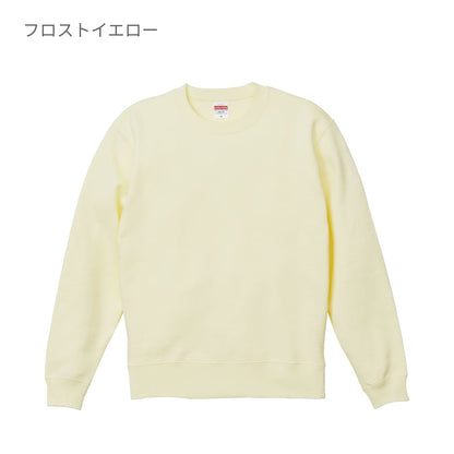 10.0オンス クルーネックスウェット（パイル） | メンズ | 1枚 | 5044-01 | チャコール