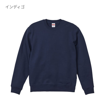 10.0オンス クルーネックスウェット（パイル） | メンズ | 1枚 | 5044-01 | アシッドブルー