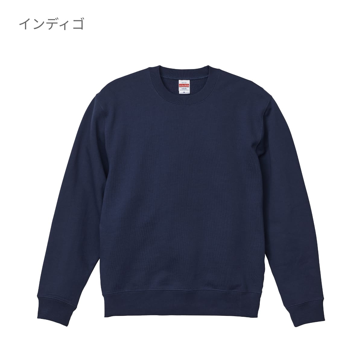 10.0オンス クルーネックスウェット（パイル） | ビッグサイズ | 1枚