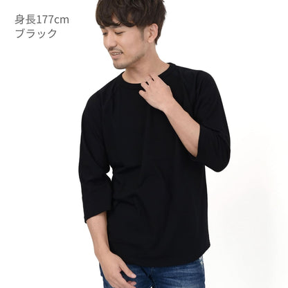 5.6オンス ラグラン3/4スリーブ Tシャツ | メンズ | 1枚 | 5045-01 | ホワイト