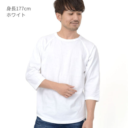 5.6オンス ラグラン3/4スリーブ Tシャツ | メンズ | 1枚 | 5045-01 | ホワイト/ネイビー