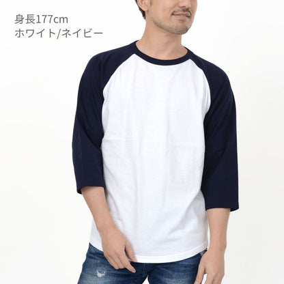 5.6オンス ラグラン3/4スリーブ Tシャツ | メンズ | 1枚 | 5045-01 | ホワイト