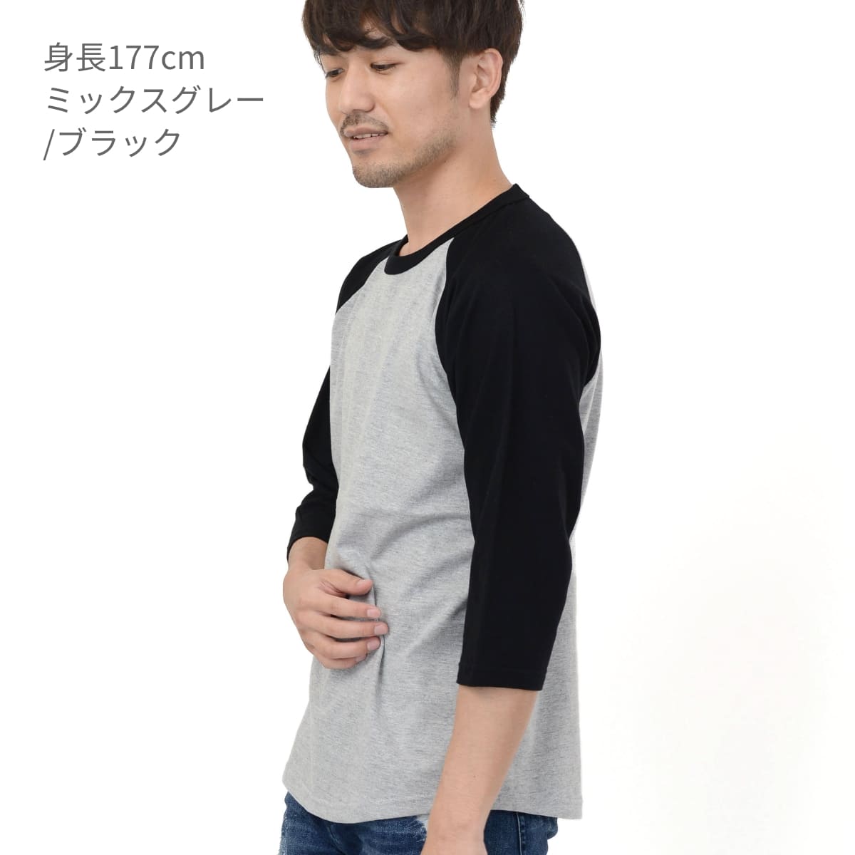 5.6オンス ラグラン3/4スリーブ Tシャツ | メンズ | 1枚 | 5045-01 | ホワイト/ネイビー
