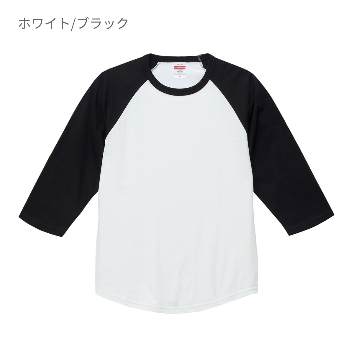 5.6オンス ラグラン3/4スリーブ Tシャツ | メンズ | 1枚 | 5045-01 | ホワイト