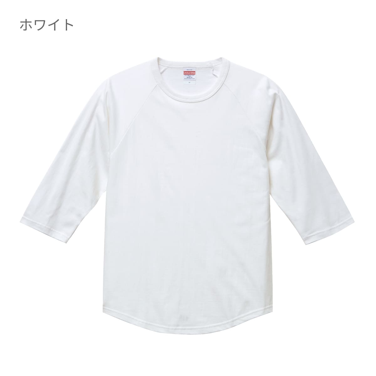 5.6オンス ラグラン3/4スリーブ Tシャツ | メンズ | 1枚 | 5045-01 | ホワイト