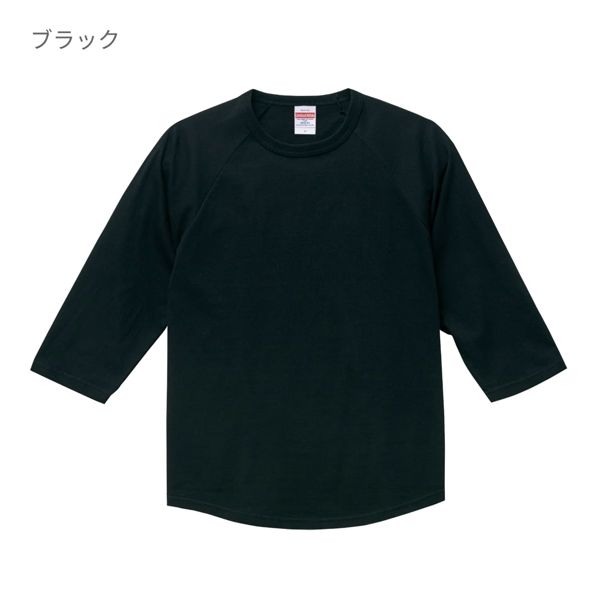 5.6オンス ラグラン3/4スリーブ Tシャツ | メンズ | 1枚 | 5045-01 | ホワイト