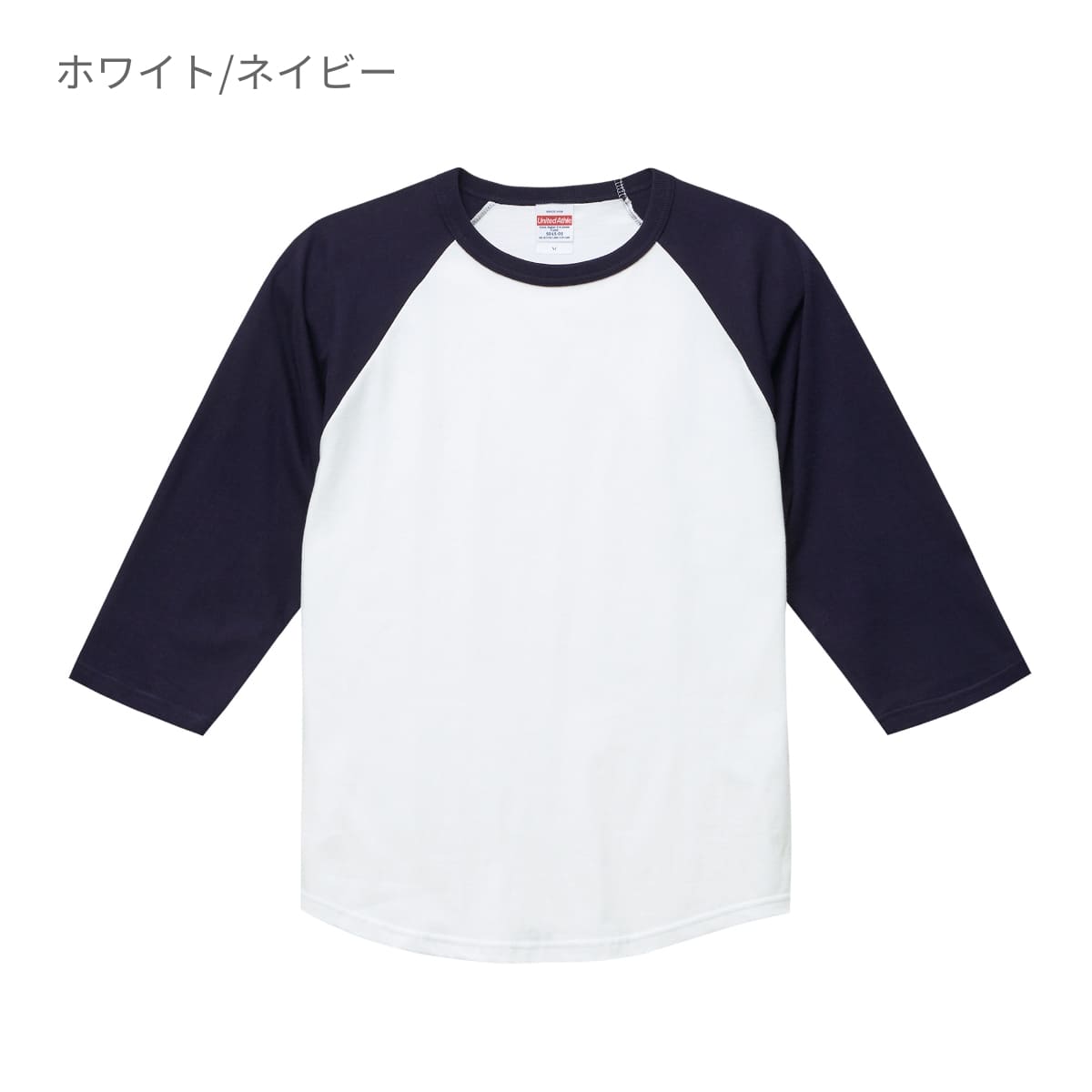 5.6オンス ラグラン3/4スリーブ Tシャツ | メンズ | 1枚 | 5045-01 | ホワイト