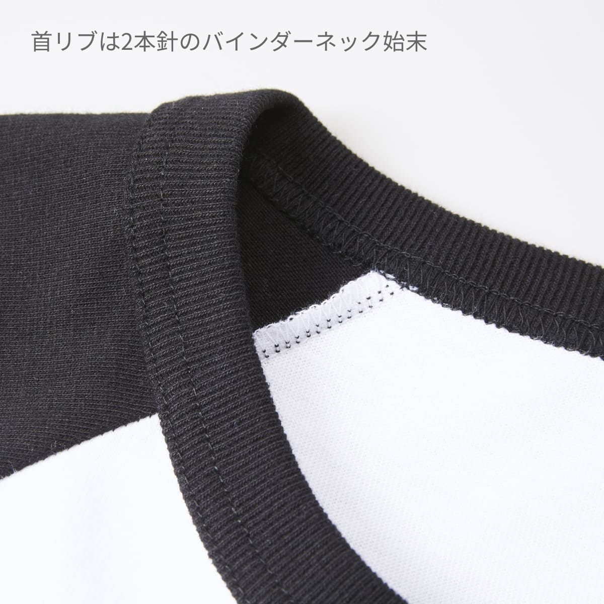5.6オンス ラグラン3/4スリーブ Tシャツ | メンズ | 1枚 | 5045-01 | ホワイト