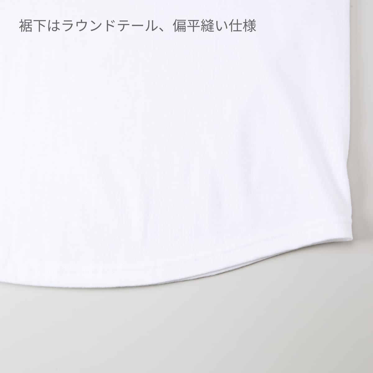 5.6オンス ラグラン3/4スリーブ Tシャツ | メンズ | 1枚 | 5045-01 | ホワイト