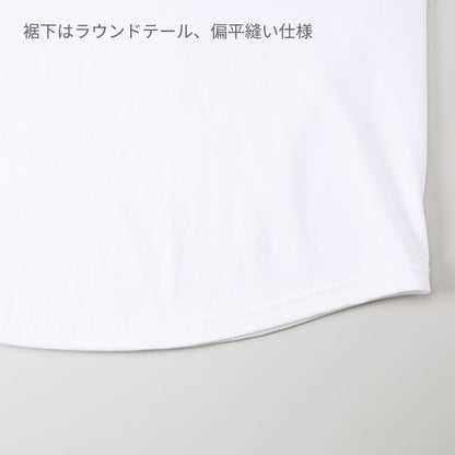 5.6オンス ラグラン3/4スリーブ Tシャツ | メンズ | 1枚 | 5045-01 | ホワイト