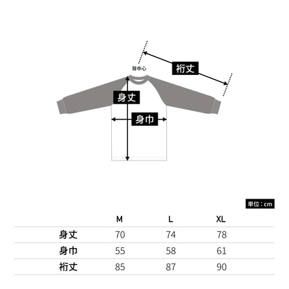 5.6オンス ラグラン ロングスリーブ Tシャツ（1.6インチリブ） | メンズ | 1枚 | 5048-01 | ホワイト/アイビーグリーン
