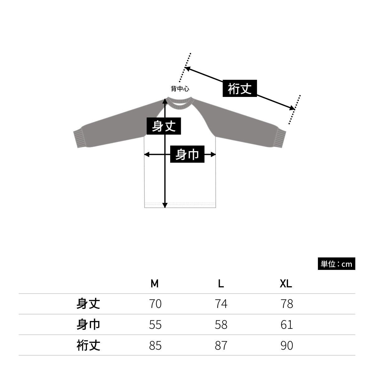 5.6オンス ラグラン ロングスリーブ Tシャツ（1.6インチリブ） | メンズ | 1枚 | 5048-01 | ホワイト/バーガンディー