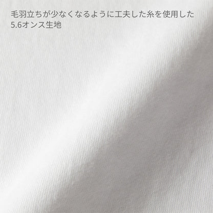 5.6オンス ラグラン ロングスリーブ Tシャツ（1.6インチリブ） | メンズ | 1枚 | 5048-01 | ホワイト/アイビーグリーン