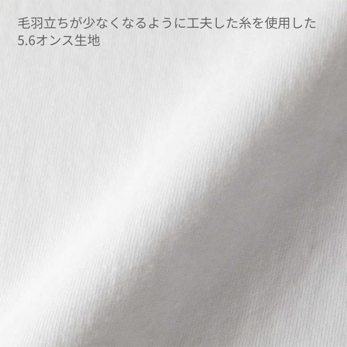 5.6オンス ラグラン ロングスリーブ Tシャツ（1.6インチリブ） | メンズ | 1枚 | 5048-01 | ホワイト/ネイビー