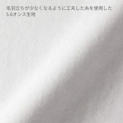 5.6オンス ラグラン ロングスリーブ Tシャツ（1.6インチリブ） | メンズ | 1枚 | 5048-01 | ホワイト/ネイビー