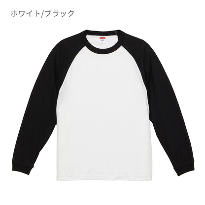 5.6オンス ラグラン ロングスリーブ Tシャツ（1.6インチリブ） | メンズ | 1枚 | 5048-01 | ホワイト/アイビーグリーン