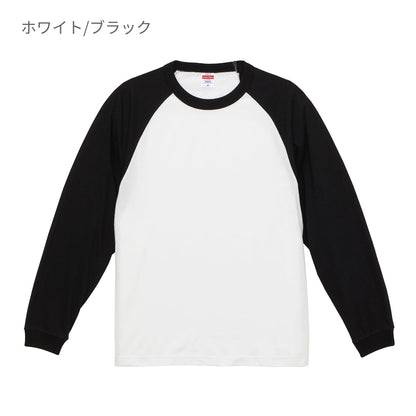 5.6オンス ラグラン ロングスリーブ Tシャツ（1.6インチリブ） | メンズ | 1枚 | 5048-01 | ホワイト/バーガンディー