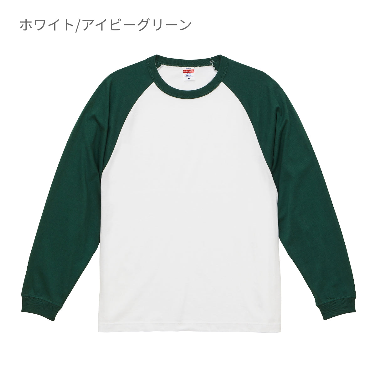 5.6オンス ラグラン ロングスリーブ Tシャツ（1.6インチリブ） | メンズ | 1枚 | 5048-01 | ホワイト/バーガンディー