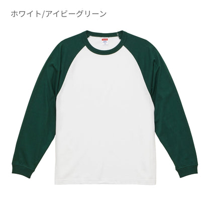5.6オンス ラグラン ロングスリーブ Tシャツ（1.6インチリブ） | メンズ | 1枚 | 5048-01 | ホワイト/ネイビー