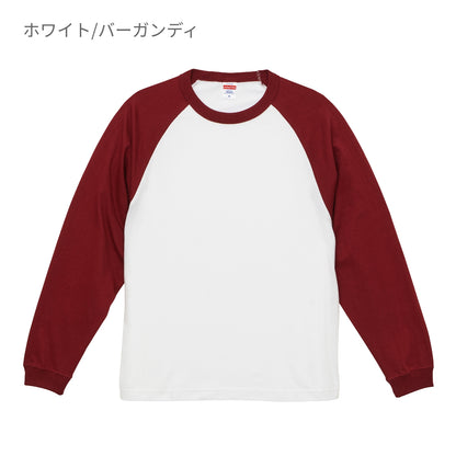 5.6オンス ラグラン ロングスリーブ Tシャツ（1.6インチリブ） | メンズ | 1枚 | 5048-01 | ホワイト/アイビーグリーン