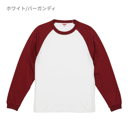 5.6オンス ラグラン ロングスリーブ Tシャツ（1.6インチリブ） | メンズ | 1枚 | 5048-01 | ホワイト/ブラック