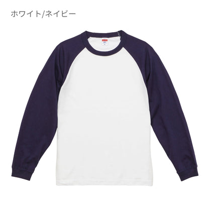 5.6オンス ラグラン ロングスリーブ Tシャツ（1.6インチリブ） | メンズ | 1枚 | 5048-01 | ホワイト/バーガンディー