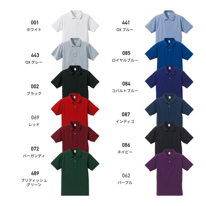 5.3オンスドライ CVCポロシャツ | メンズ | 1枚 | 5050-01 | パープル