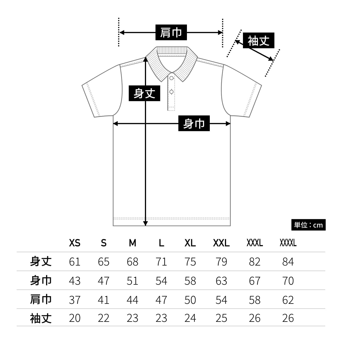 5.3オンスドライ CVCポロシャツ | メンズ | 1枚 | 5050-01 | パープル