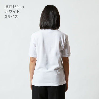 5.3オンスドライ CVCポロシャツ | メンズ | 1枚 | 5050-01 | パープル