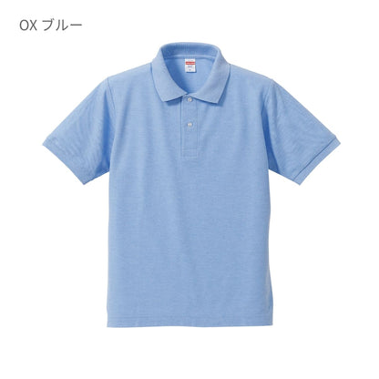 5.3オンスドライ CVCポロシャツ | メンズ | 1枚 | 5050-01 | パープル