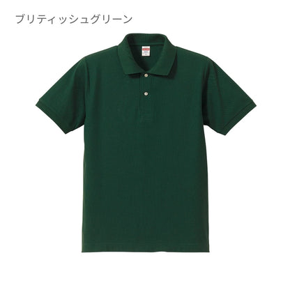 5.3オンスドライ CVCポロシャツ | メンズ | 1枚 | 5050-01 | パープル